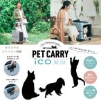 PETiCO PET CARRY домашнее животное Carry iCO молния модель M размер бесплатная доставка ( замена возвращенного товара подарок упаковка не возможно ) производитель прямая поставка товар k rate товары для домашних животных через . предотвращение контактный вид pechiko