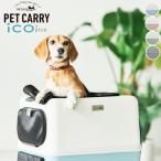 PETiCO iCO+pechiko домашнее животное Carry iko плюс бесплатная доставка ( замена возвращенного товара подарок упаковка не возможно ) производитель прямая поставка товар k rate товары для домашних животных через . предотвращение контактный вид pechiko