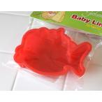 フィッシュ-mini-シリコンモールド 