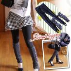 ショッピング福袋対象 詰め放題福袋チケット対象商品 Re.Verofonna スタッズ レッグウォーマー レギンス 2点セット トレンカ（返品交換ギフト包装不可）レディース Mサイズ