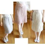 選べるレディース服3点福袋対象商品 サテン クラッシュプリーツ 膝丈 スカート(返品交換ギフト包装不可) レディース 9号 Mサイズ ファッション 婦人服 春 夏