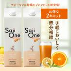  облепиха сок облепиха one .. Blend 1000ml 2 шт. комплект железо orange yuzu питание красота витамин C здоровье 