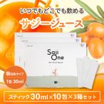  облепиха сок 30ml×10шт.@3 коробка комплект pauchi палочка SajiOne органический железо .. облепиха витамин перевозка здоровье красота отметка использование 
