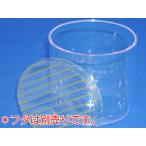 プリンカップ 耐熱 使�