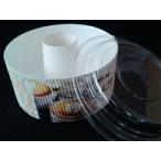 スモールシフォン 蓋�