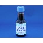 バニラエッセンス 30ml 製菓材料 製パン材料 お菓子材料 お菓子レシピ 業務用