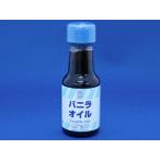  vanilla масло 30ml кондитерские изделия материал хлебопечение материал сладости материал сладости рецепт для бизнеса 