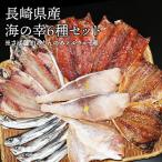  Nagasaki префектура производство море. .6 вида комплект сушеный продукт соль высушенный мирин высушенный открытие подарок подарок комплект подарок по случаю конца года подарок на Bon Festival бесплатная доставка 