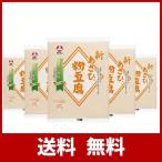 旭松食品 新・あさひ粉豆腐 160g×5個