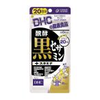 DHC.. чёрный сесамин + старт mina20 день минут 