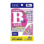 DHC витамин B Mix 20 день минут 