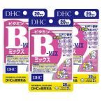 [3 шт. комплект ]DHC витамин B Mix 20 день минут 
