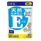 DHC 天然ビタミンE（大豆）90日分