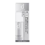 資生堂 dプログラム アレルバリア　エッセンス Ｎ 40ml d-program