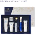【数量限定】MTメタトロン プレミアムコフレ 2025 クリスマスコフレ コスメセット キット