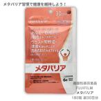  Fuji Film meta шероховатость a30 день минут 180 шарик пакет модель FUJIFILM функциональность отображать еда Sara инструмент для проволоки -ru