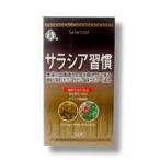 [ ограниченное количество ]. уровень саласия ..230mg×90 шарик ( примерно 30 день минут )