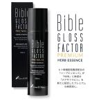 【正規品】 Bible GLOSS FACTOR バイブルグロスファクター プレミアムハーブエッセンス 200ｍL 正規品