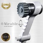【正規品】Mirable(ミラブル)zero(ゼロ） シャワーヘッド ウルトラファインバブル 節水 塩素低減 ミスト水流