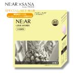  Корея departure планшет type supplement NE:AR(niaru)V-CARE V уход 28 шарик (14 день минут ) планшет type дополнение ограниченное количество коллекционные карточки & Secret Event заявление талон имеется 