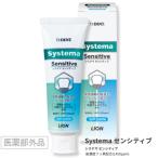  лев tentosi стерео maDENT.EX Systemasen City b85g.... уход зуб . болезнь предотвращение 