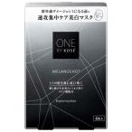  Kose ONE BY KOSEmelano Schott W маска (21ml×4 листов входит )