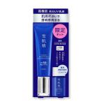 NEW [ ограниченное количество ] Kose лекарство для Sekkisei b подсветка te Ikea advance комплект книга@ товар 35g+ лосьон 14mL SPF50+/PA++++ UV косметическое молочко [ квази наркотики ]