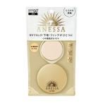資生堂 アネッサ オールインワン ビューティーパクト 10g 全2色 SPF50+PA++++ 日焼け止め UVブロック 化粧下地 ファンデーション