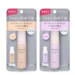 [ ограниченное количество ] Mini размер NEW Esprique Triple mo стул chua праймер 10g SPF20/PA++ фундамент шерсть дыра помятость блеск увлажнитель все 2 цвет 