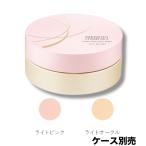 ミキモト化粧品パールプレシャスオー...