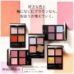 資生堂 マキアージュ カスタマイズアイカラーアソート 全5セット 3.8g