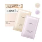 【レフィル】NEW 資生堂 マキアージュ エッセンスグロウキープパウダー８g 全２色 おしろい フェイスパウダー おしろい フェイスパウダー