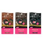 資生堂 プリオール ヘア ファンデーション 3.6g 全３色