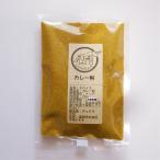 カレー粉(curry powder) パウダー 20g 少�