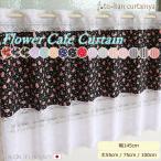  занавески цветочный принт короткие занавески гонки украшение сделано в Японии маленький для окна модный симпатичный Chemical гонки перегородка хлопок хлопок 100% цветок роза rose маленький цветок полоса 