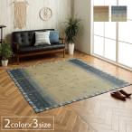 い草ラグ 1.5畳 NSリンク 120×180cm ラグマット 夏用 おしゃれ ラグ カーペット センターラグ い草 マット 和風 い草カーペット 洋室 イ草