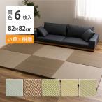  единица татами ..82×82X2.5cm hybrid класть татами класть татами . нет living .. татами предотвращение скольжения 6 листов ввод 