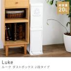 ゴミ箱、ダストボックス