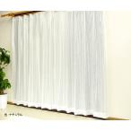 レースカーテン ミラーレース UVカット ダマスクストライプ柄 定番 アラベスク 幅150cm 2枚組 丈176cm 198cm 228cm 日本製
