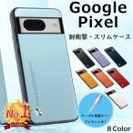 Pixel 7a ケース 8 Pixel6a 7 レザー 耐衝撃 GooglePixel グーグル ピクセル TPU シンプル おしゃれ 革