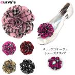  обувь зажим обувь зажим детали аксессуары ювелирные изделия проверка букетик 