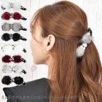 バナナクリップ レディースヘアアクセサリー ヘアーアクセサリー 結婚式 ミンクファー ラインストーン(5営
