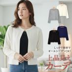 ボレロ カーディガン レディース 夏 uv 春夏 薄手 丸首 ホワイト ブラック ショートジャケット