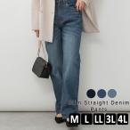 (5 предприятие дней в течение поступление ) Denim брюки женский тонкий распорка casual модный симпатичный большой размер LARUla Roo 