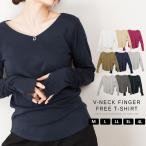 トップスレディース長袖ロンtカット...