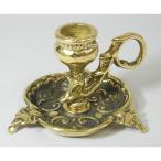 キャンドルスタンド 真鍮 燭台 ロー