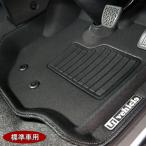 ユーアイビークル ハイエース 200系 3Dラバーマット フロント3ピース ナロー用 UI-vehicle