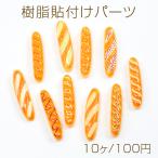 樹脂貼付けパーツ フ�