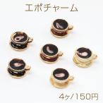 エポチャーム 合金製 �