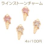 ラインストーンチャー